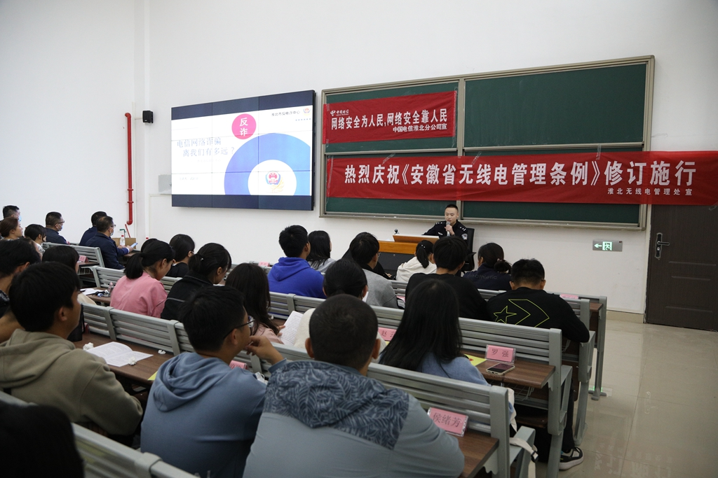 1634517952425240.png 市公安局宣讲.png